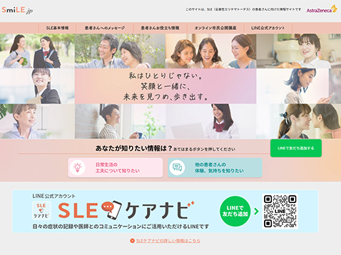 SmiLE.jp