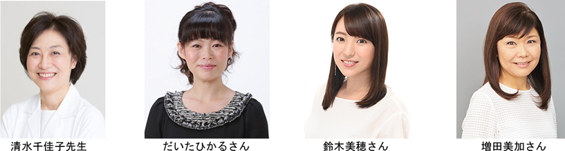 登壇者