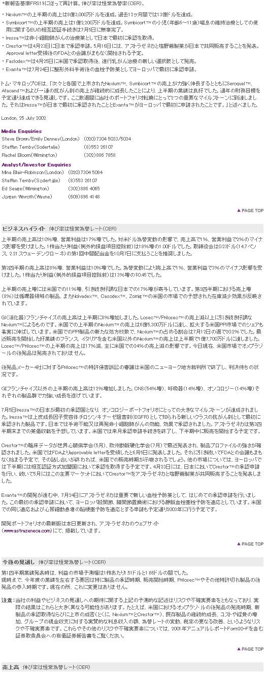 表1-3-2