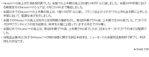 表1-3-4