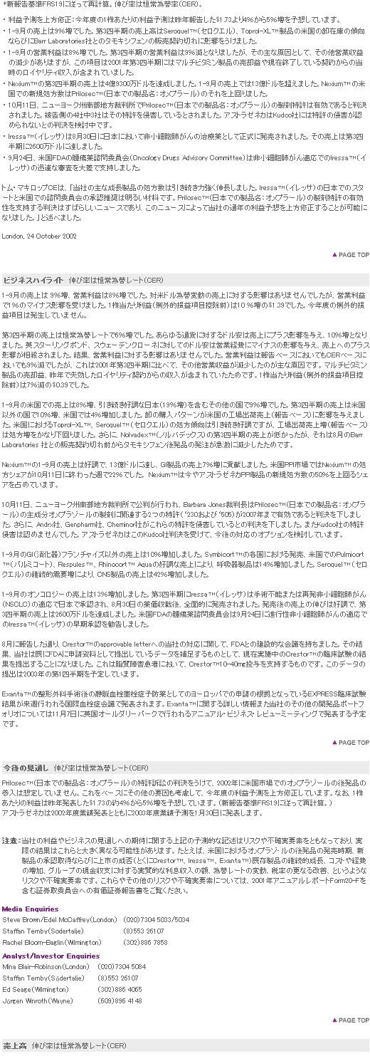表2