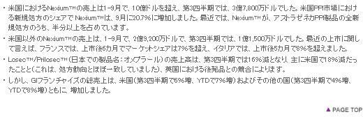 表4