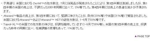 表6