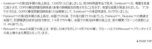 表8