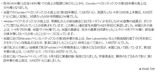 表10