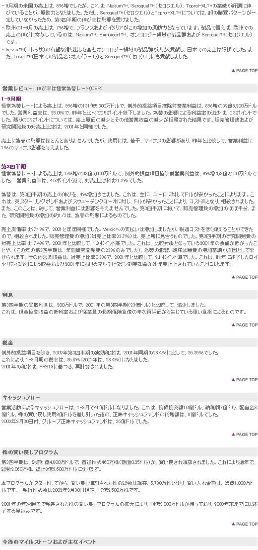 表16
