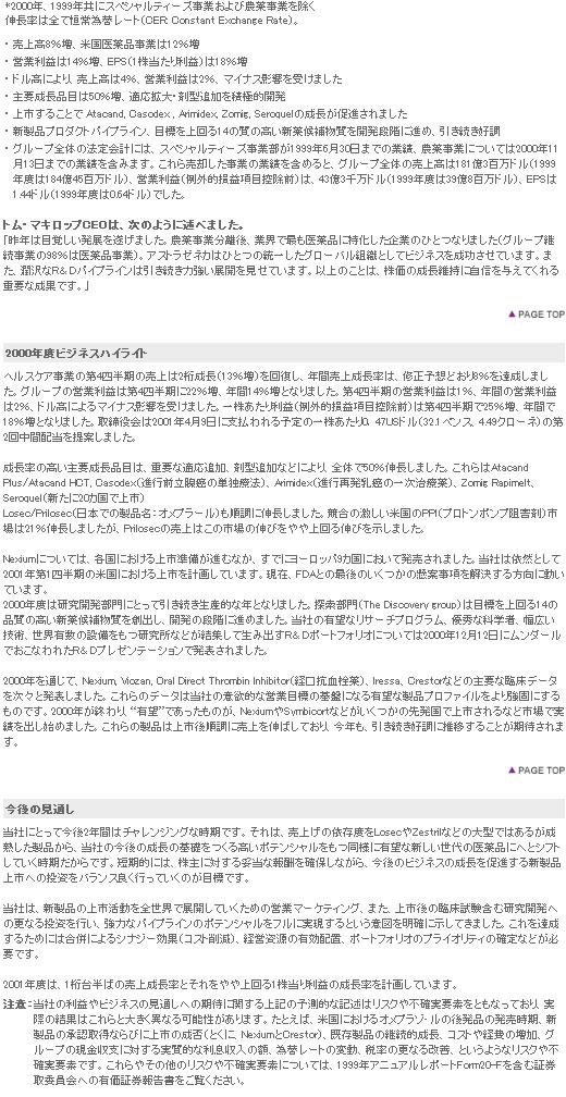 表2