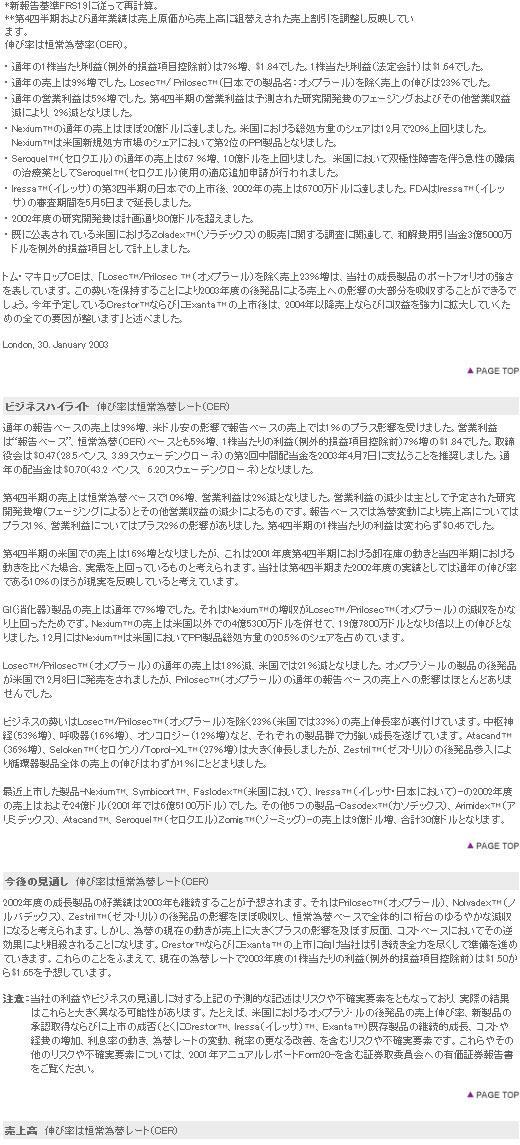 表2