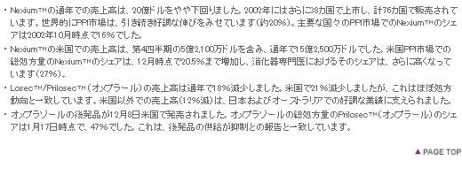 表4