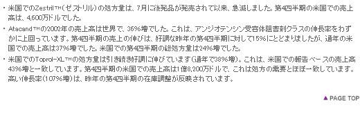 表6