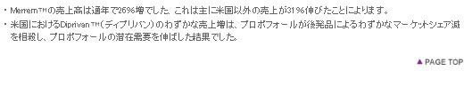 表14