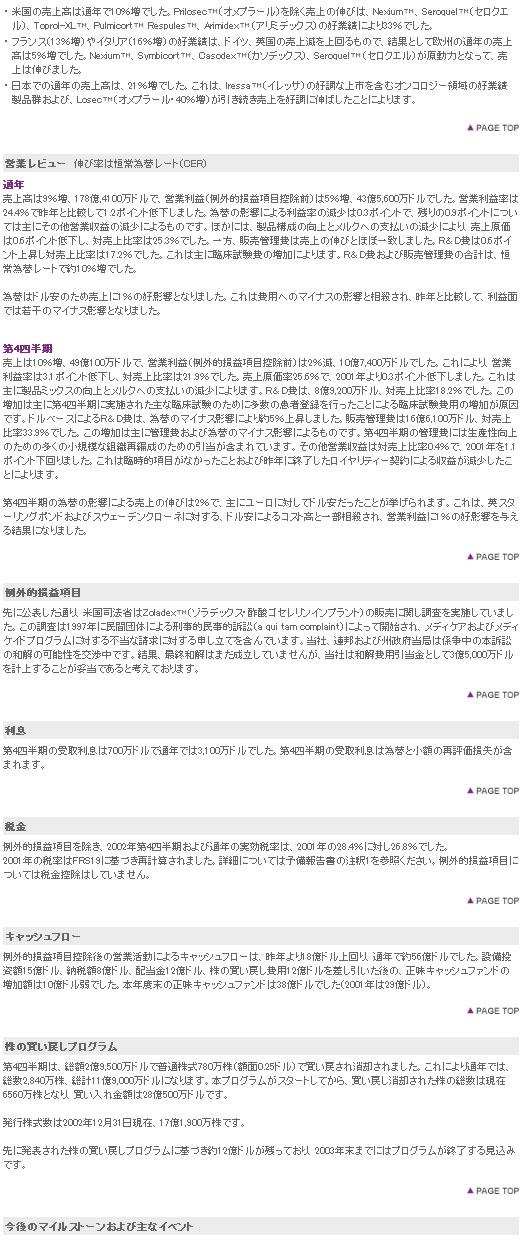 表16