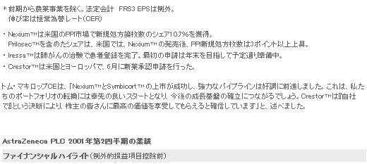 表2