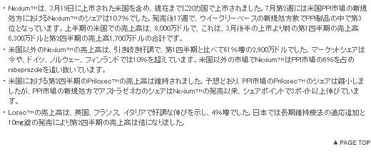 表6