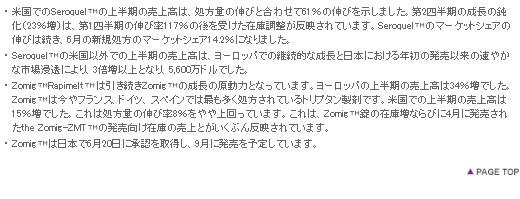 表14