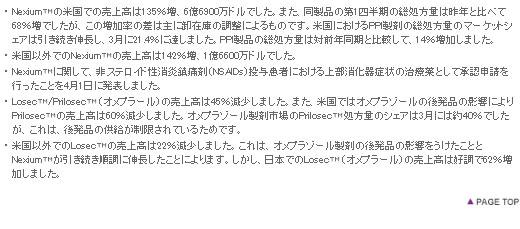 文章2