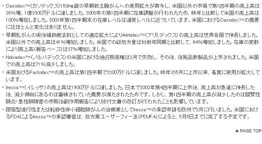 文章5