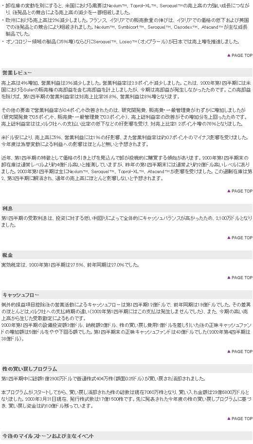 文章8