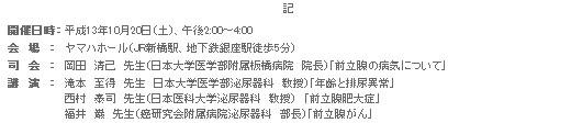 表1
