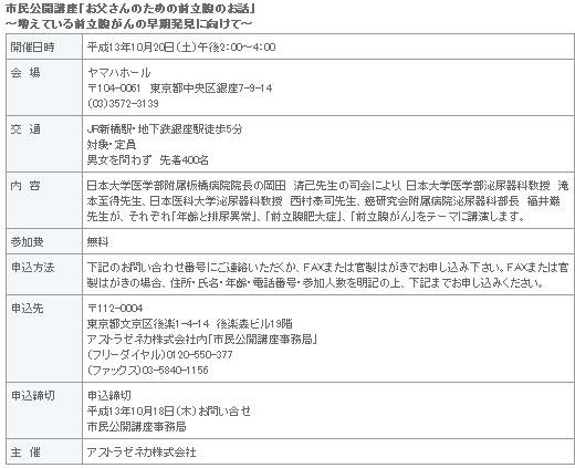 表3
