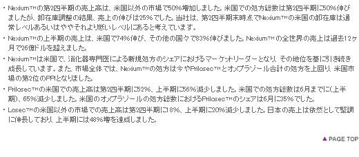 文章2