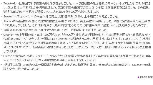 文章3