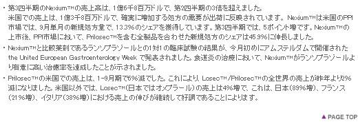 表4