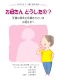 図