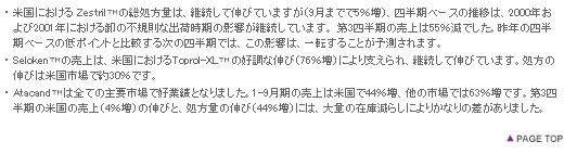 表6