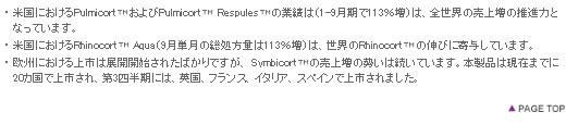 表8