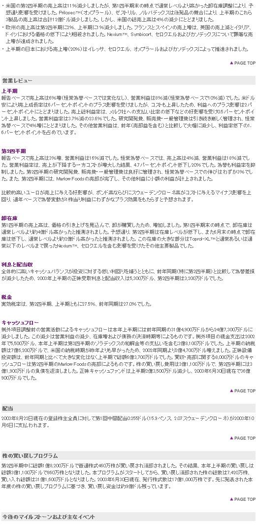 文章8