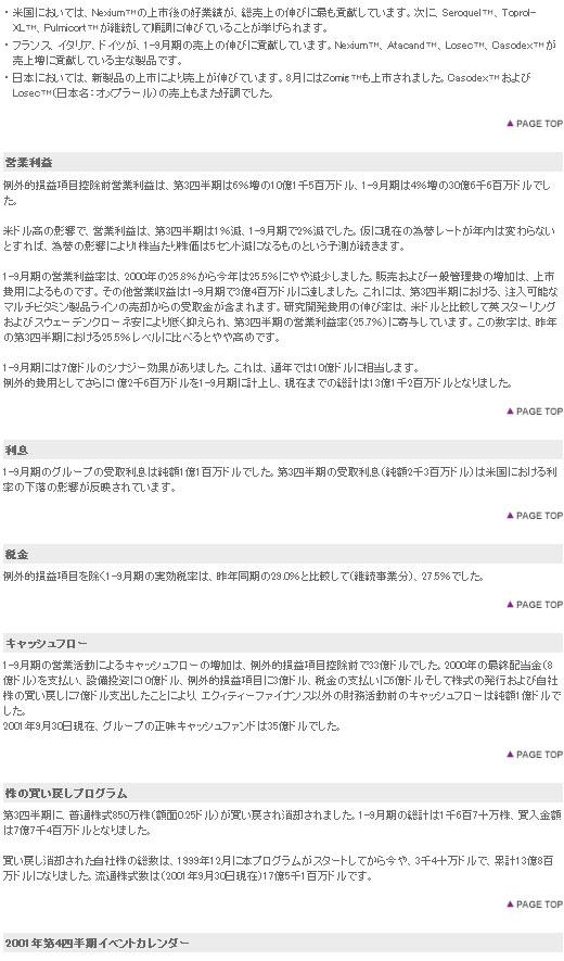 表16