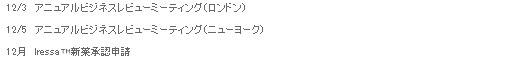表17