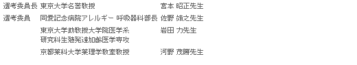 表1