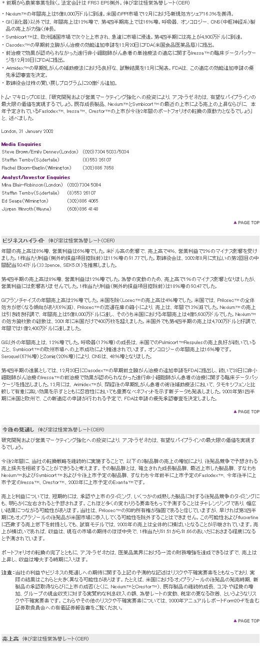 表2