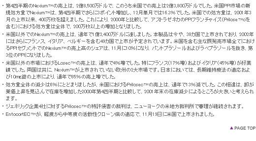 表4