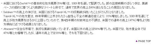 表6