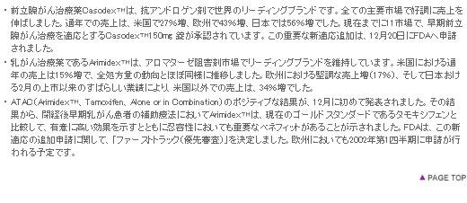 表10