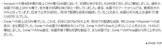 表12