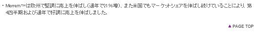 表14