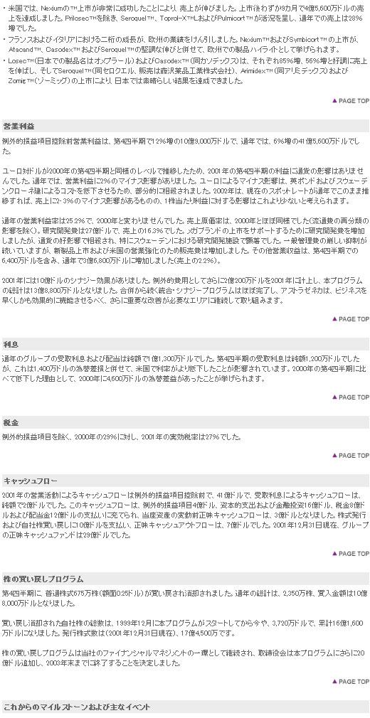 表16