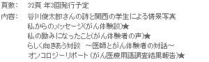 図2