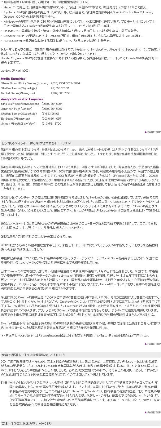 表2