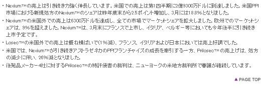 表4