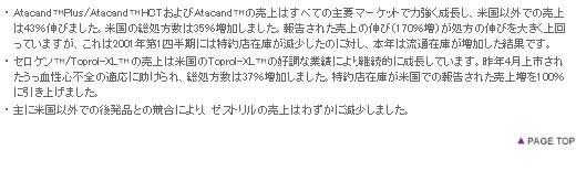 表6