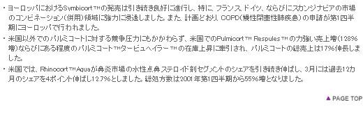 表8