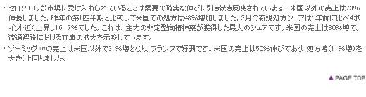 表12