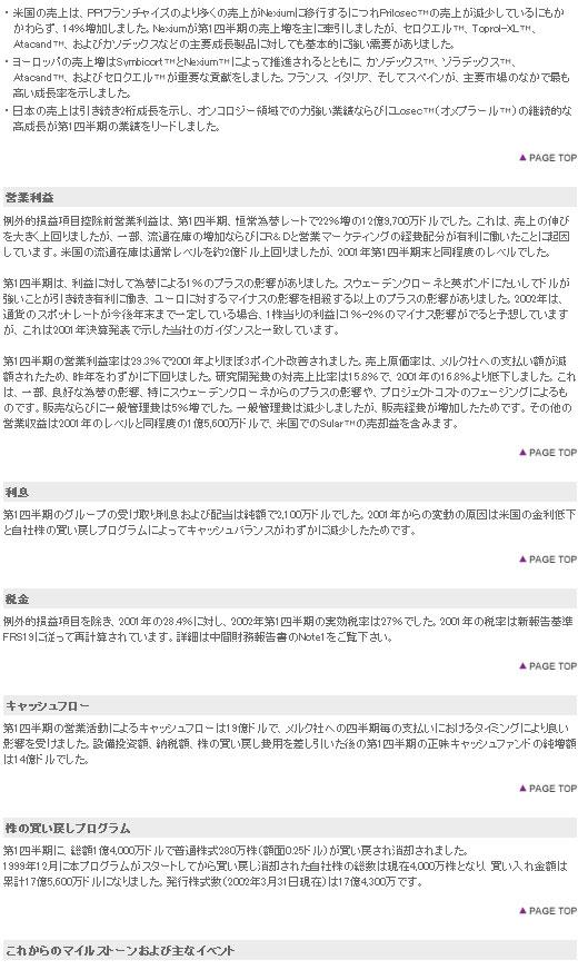 表16
