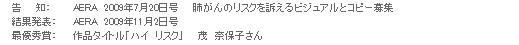 表