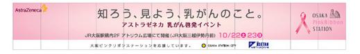 バナー